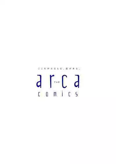 World's End Blue Bird | 末世青鸟 Ch. 4-10