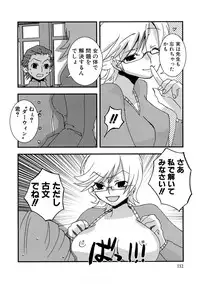 [MIEI TSUKAMOTO] HIMEREVO!