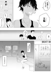 [Pandacorya] JEALOUS CAT