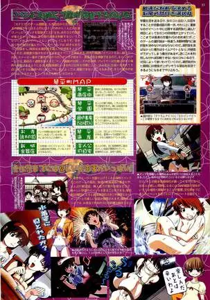 BugBug Magazine 2000-09 Vol 73