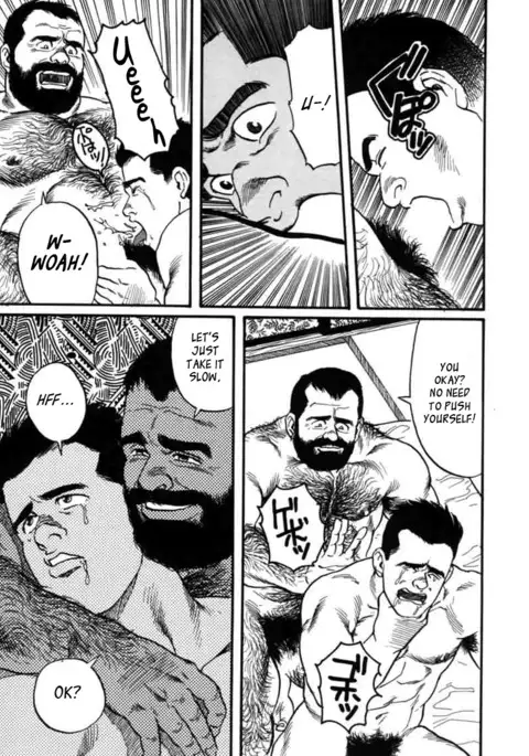 Ore no Sensei | My Teacher