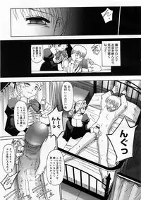 [SASAYUKI] Renri Souwa (Complete)