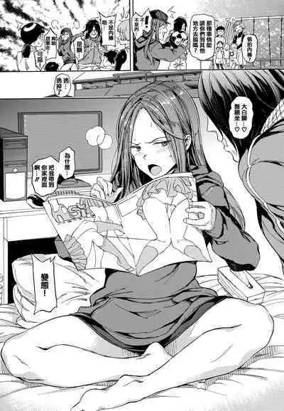 Tanetsuke Program - The program of pregnancy + Toranoana Gentei Leaflet + Melonbooks Gentei Shousasshi