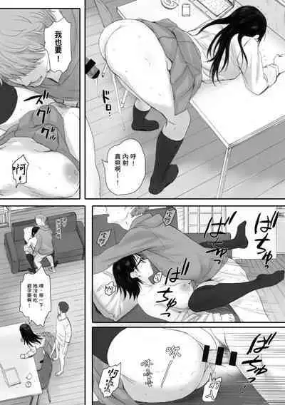 Gunjo Gunzo | 群青群像