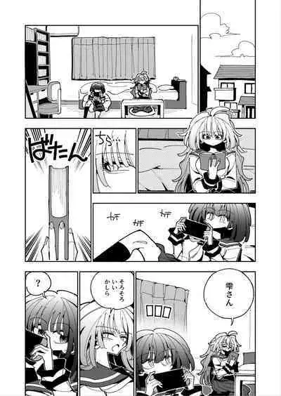 [7 Colored LED (Nekonso)] Shizuku to Shiori If (Zenpen) -5-ka de Oboeru! Futanari Onanie no Susume (1 kara 2-ka-me)-