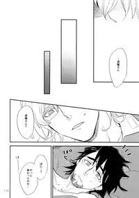 (C93) [Isshou ni Ichido! (Mokkori)] T&B Re-CRUSH!4 (TIGER & BUNNY)