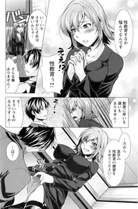 Action Pizazz 2016-03