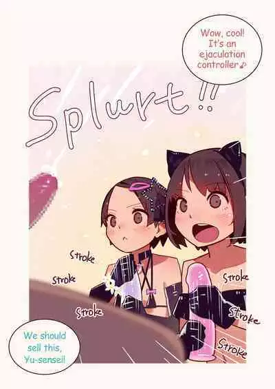 Inma Shoujo Sannin ni Ochichin Asobareru Hon