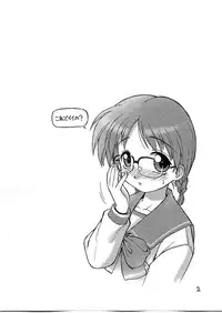 (Kakuseiya SP Onii-chan to Issho!) [Nangchi-do (Ebifly)] Pancake Brunch (To Heart)