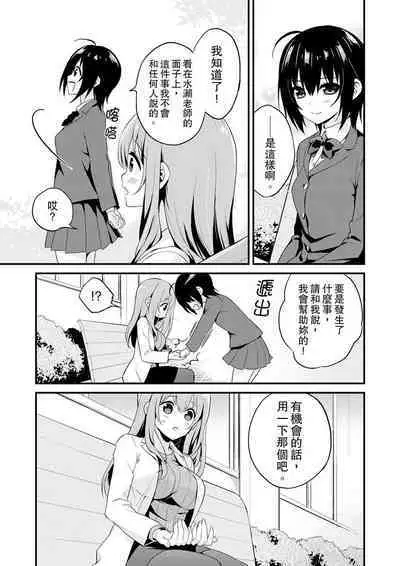 挿入れただけでイッてなんかないっ…わよ!今、保健室のベッドで保体の『実技』中 | 我才沒有…只是被插進來就高潮！保健體育課的『實際演示』，正在保健室床上進行中