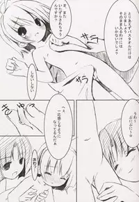 [Sakusakutei]MilkCocoa{Touhou Project}