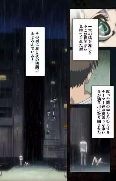 Hainu~ere shukaku no yoru kanzenhan