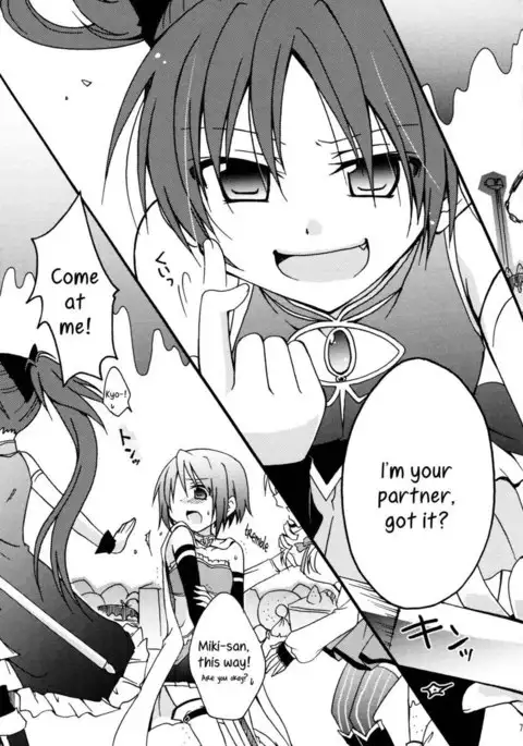 Red Phantom Fascination!