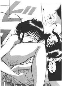 [Fuji Katsupiko] Onee-sama × √ 1 / 2