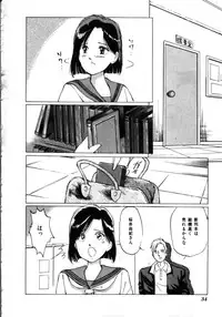 [Manno Rikyu] MORBID PARTY -Byouteki na Utage-