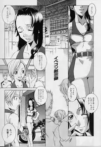 [ASTROGUYII] Private Princess