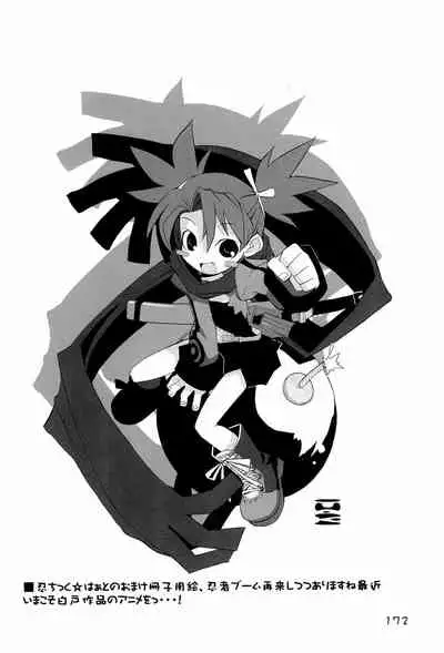 KIPPLE 01-04 Soushuuhen