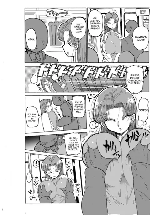 Fuyu ni mo Nandemo Chousa Shoujo no Doujinshi ga Deta Wakarimashita Chousa Shimasu