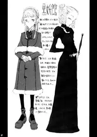 (SC15) [Shirando (Various)] Gothic Lolita Like... (Various)