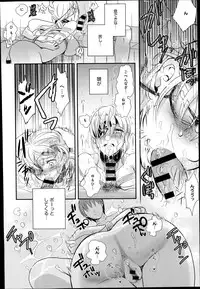 COMIC Anthurium 017 2014-09