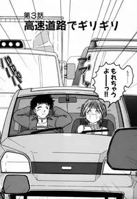 [Takeshi Ohmi] Girigirism