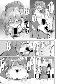 COMIC Shingeki 2017-08 [Digital] [Incomplete]