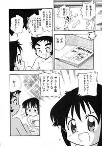 Hin-nyu v04 - Hin-nyu Tsuushin