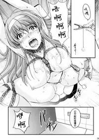 (C95) [HIGH RISK REVOLUTION (Aizawa Hiroshi)] Shiori Dai-Yon-Shou Futarime no Jushin (Chuukan) Shinsouban (Tokimeki Memorial) [Chinese] [祈花漢化組]