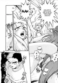 (C47) [Koa (Yugawara Atami)] Aeka na Asa + Aeka no Yoru (Enema no Tenchi 2) (Tenchi Muyo!) [English] [TripleSevenScans]