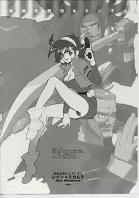 (C62) [Heroes Factory (Fujimoto Hideaki)] Xenosaga Tribute (Various)