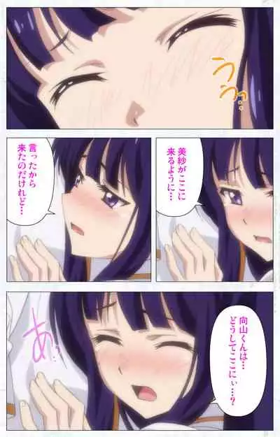 Kime koi takane no hana to osananajimi ga Kima tta riyu complete ban