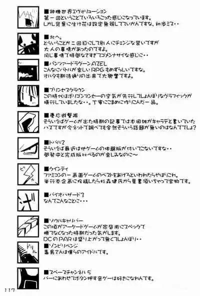 KIPPLE 01-04 Soushuuhen