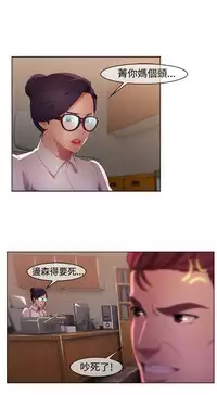 Switch1-29 Chinese Rsiky