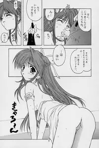 [Butter Cookie (Various)] Pia2 Box 99' (Pia Carrot e Youkoso!!)