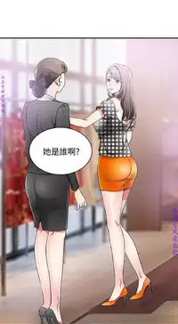 我要搶走她1-7【中文】