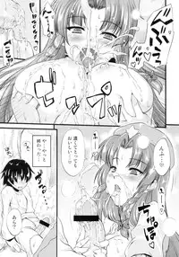 (Reitaisai 8) [from SCRATCH (Johnny)] Monban no Onee-san ga Aite Shite Ageru. (Touhou Project)