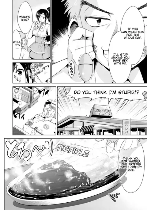 Himitsu no Artemis - the Secret Artemis Ch. 1-7