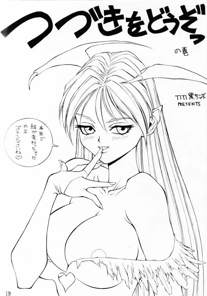 FASTER PUSSYCAT! KILL!KILL!