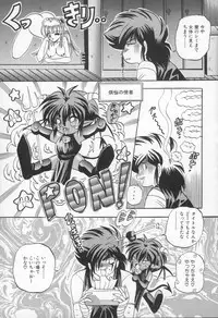 [Appleton] Shangrila