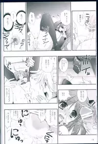 (C75) [CLOVER (Kojima Saya)] R Juu - Hatsune Miku Kenkan (VOCALOID)