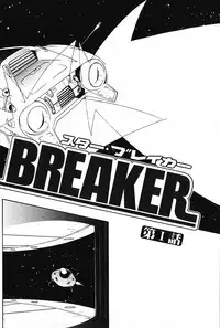 [Arao Masaki] Ijimete ♥ Honey Pie