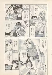 Action Pizazz 2007-05