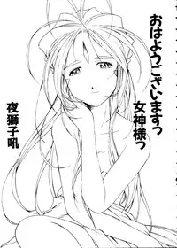 [Anthology] Love Chara Taizen No. 3 (Various)