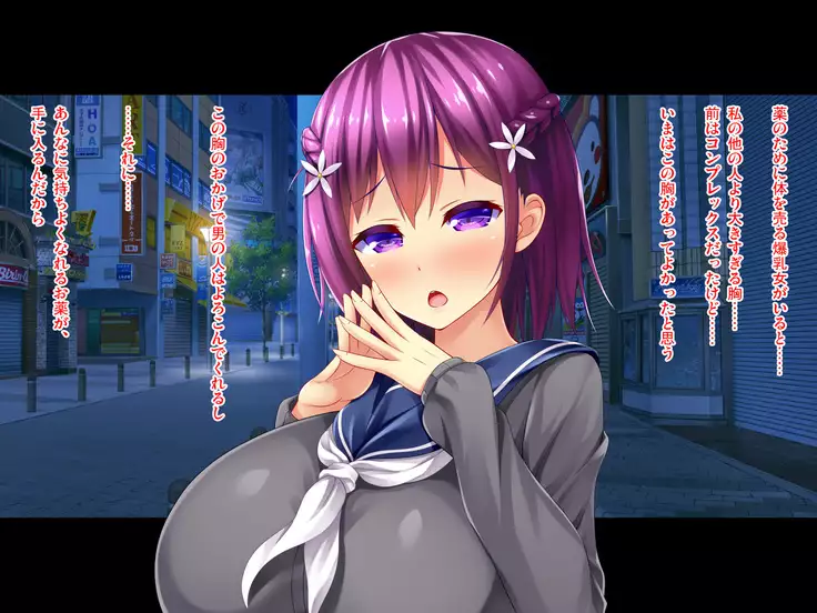 Majime JK ga Kimeseku Chuudoku Yariman ni ~Yaku no Tame ni Kareshi o Suteta Koushuu Nikubenki~