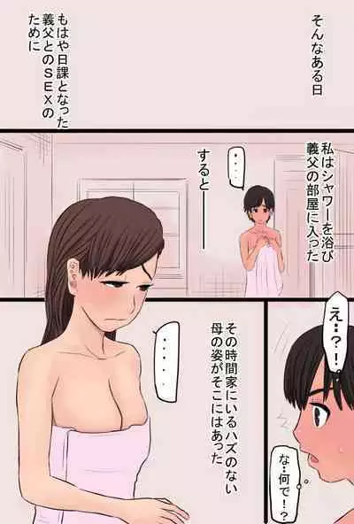 Zon kore 〜Golden zombie collection〜