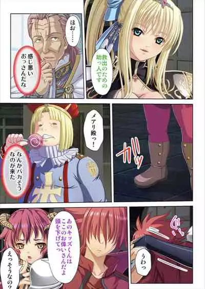 Oretoku Isekai Tensei