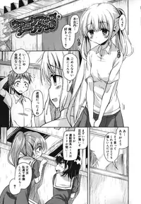 [Narusawa Kei] Natsu no Yuugure Komichi