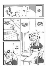 (C75) [Circle Nuruma-ya (Tsukiwani)] Yukarin Yume Mousou (Touhou Project) [English] [CGRascal]