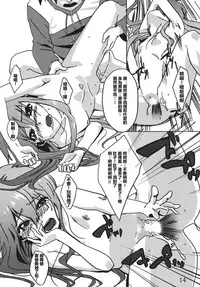 (ComiComi11) [Hikakuteki Simple na Panty (Chaba Infinity, Ouse Tsukusu)] Mage no Kimochi (Zero no Tsukaima) [Chinese] [最愛路易絲澪漢化組]