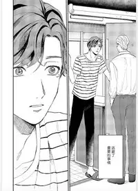 Kemono Asobi | 禽獸遊戲 Ch. 1-5+電子版限定加筆